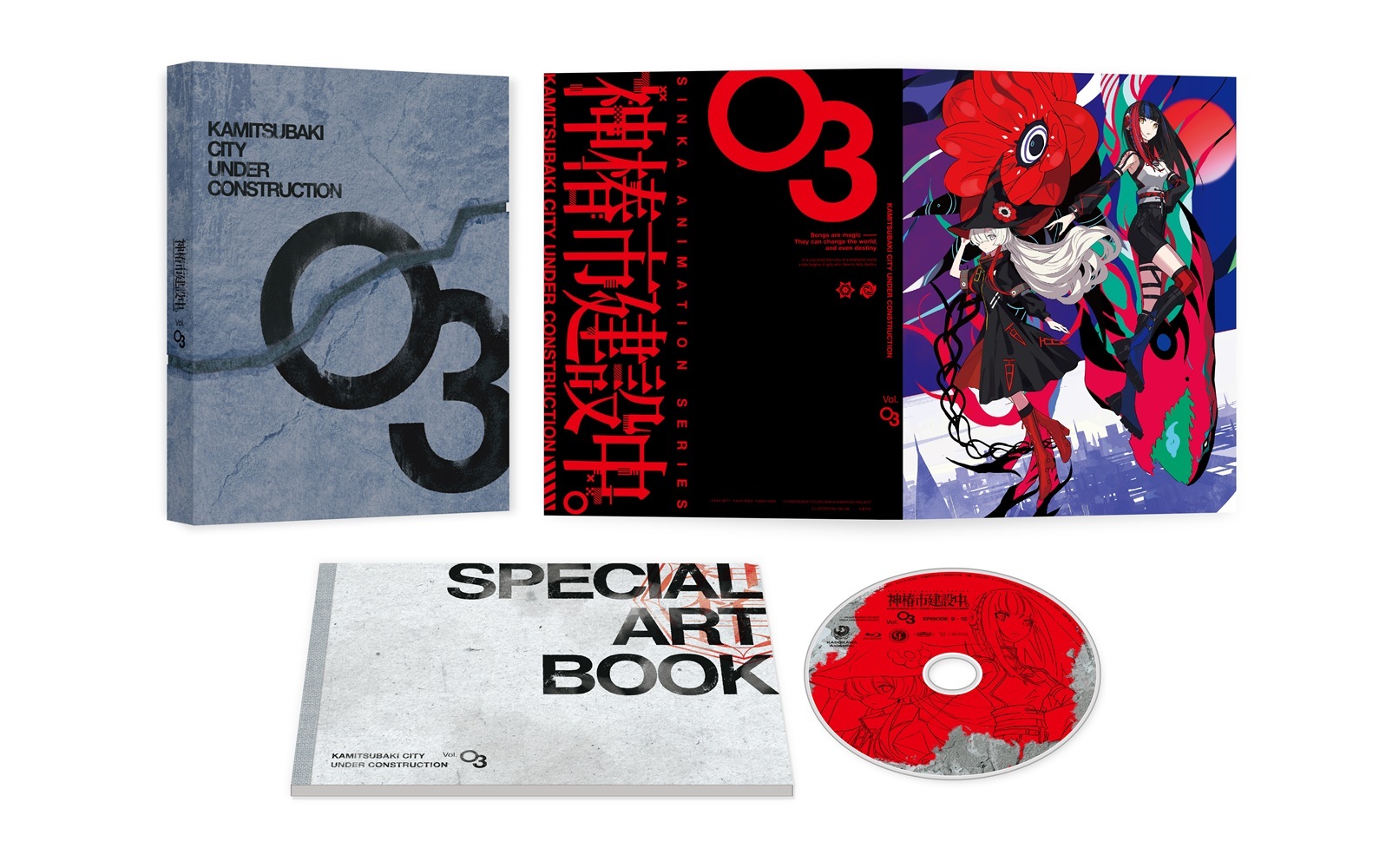 神椿市建設中。 Blu-ray Vol.3　《森先化歩 1/7スケールフィギュア付き完全数量限定版》