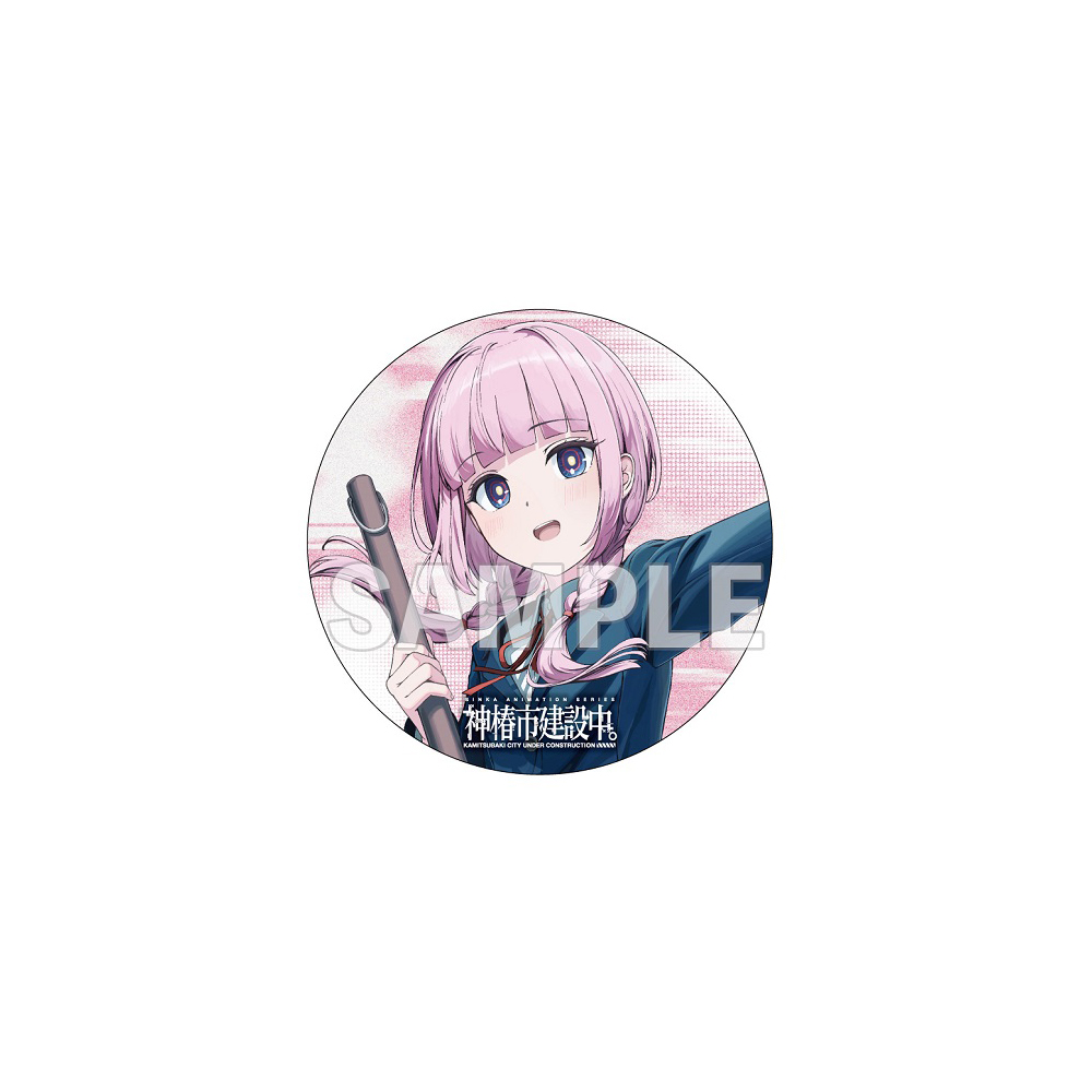 アニメイト 購入特典