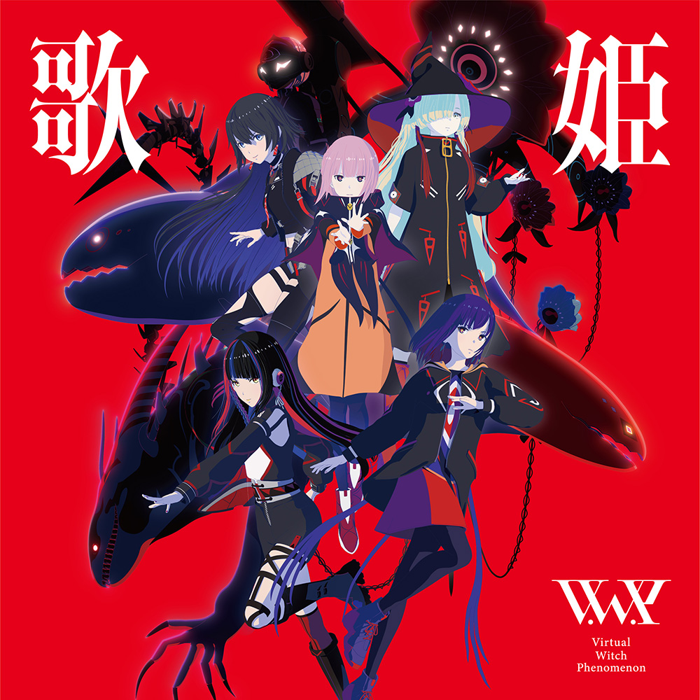 歌姫/V.W.P