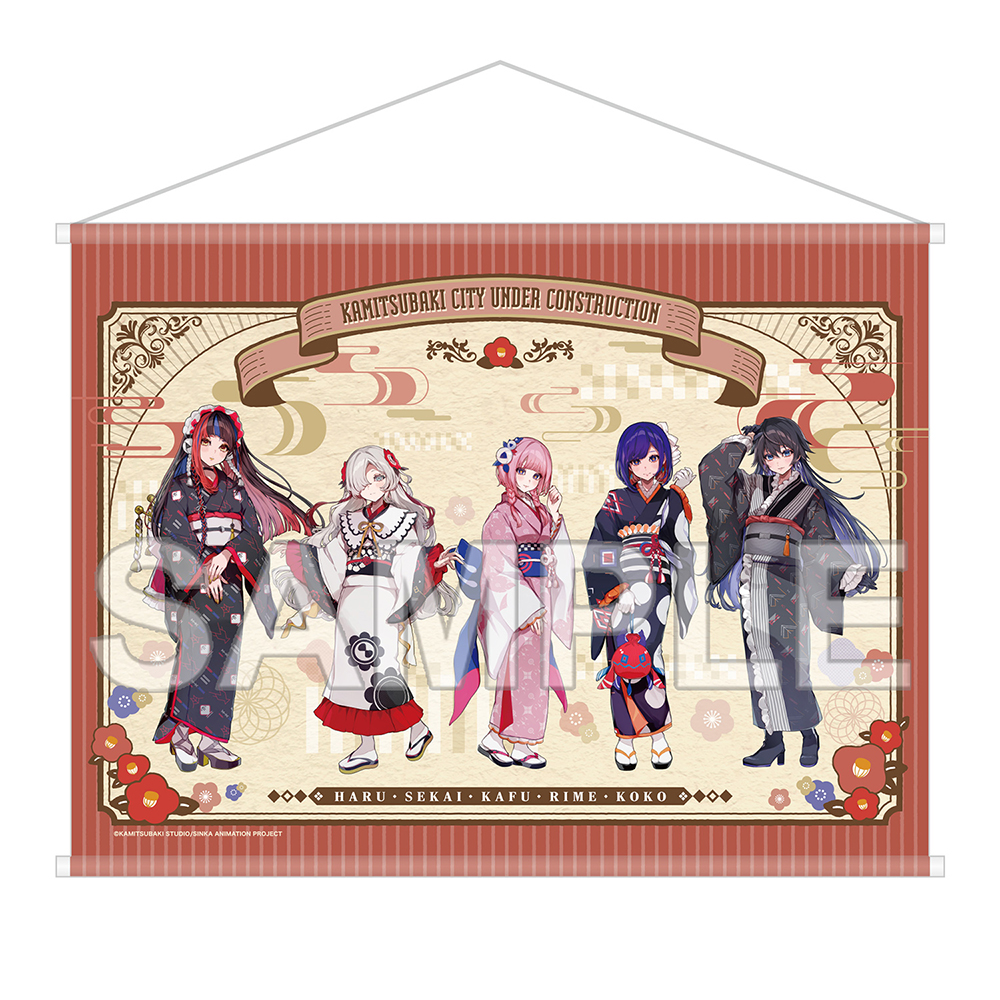 GOODS｜TVアニメ『神椿市建設中。』公式サイト