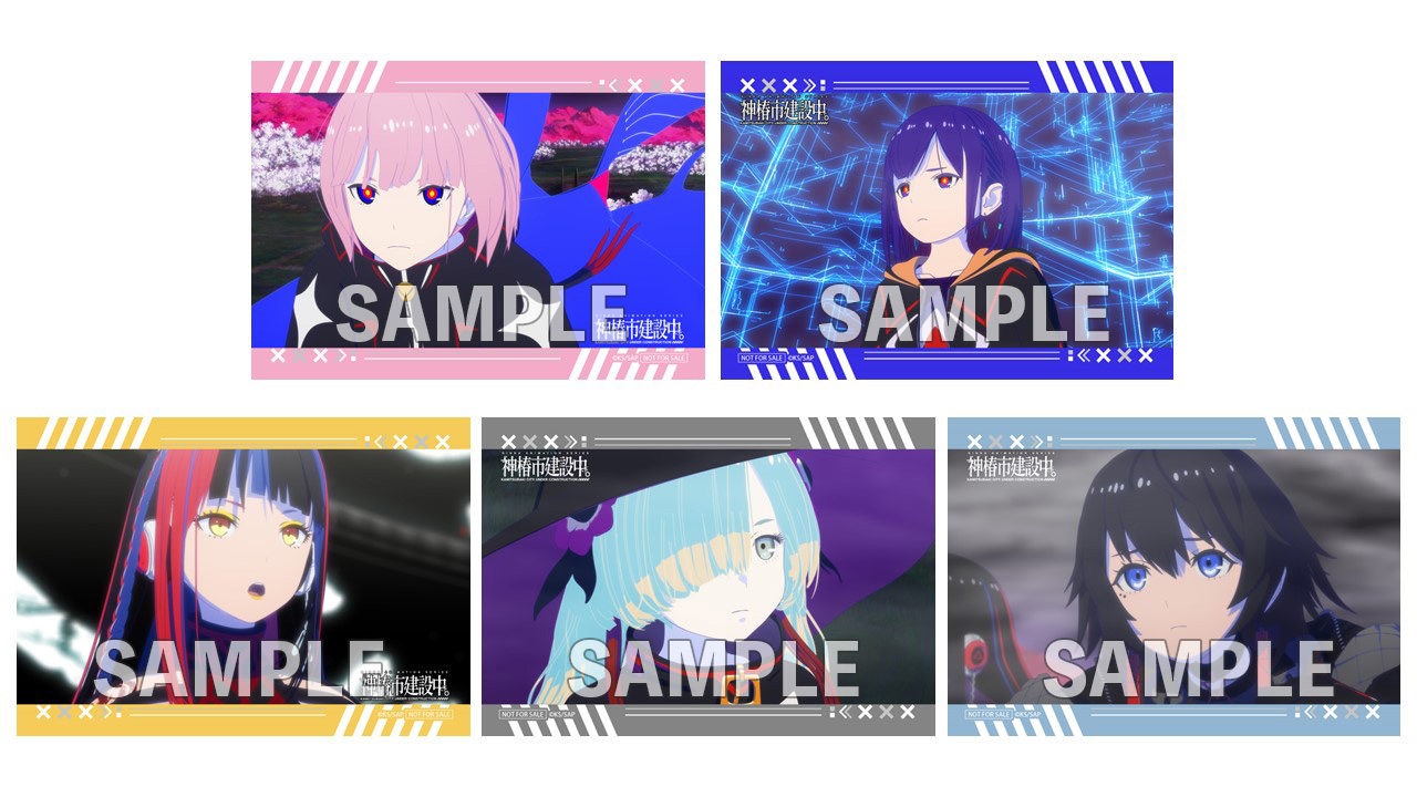 NEWS｜TVアニメ『神椿市建設中。』公式サイト