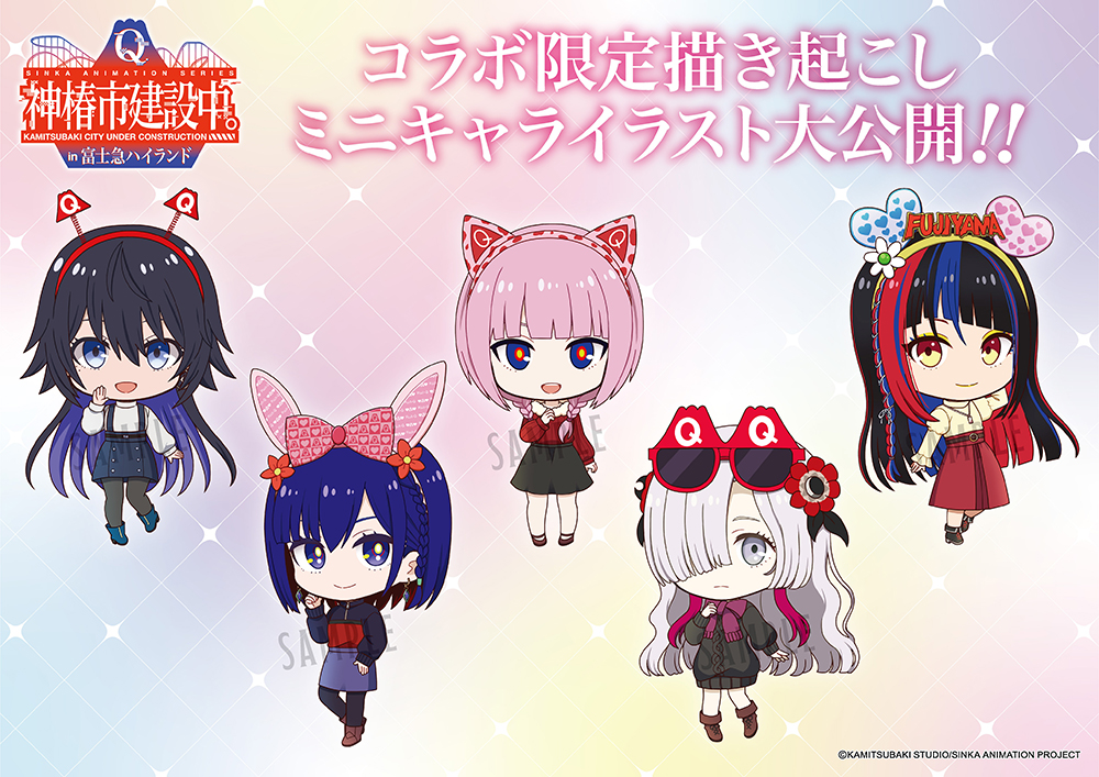 NEWS｜TVアニメ『神椿市建設中。』公式サイト
