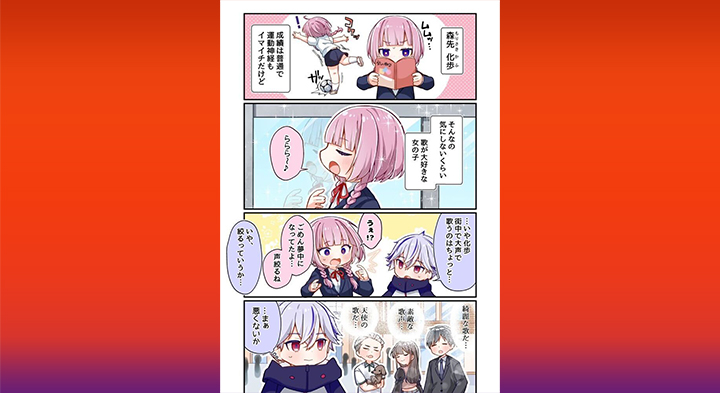 SPECIAL｜TVアニメ『神椿市建設中。』公式サイト